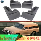 Брызговики для Toyota Land Cruiser LC80 1990-2007, брызговики крыло брызговиков 4 шт.компл. 2000 2001 2002 2003 2004 2005 2006