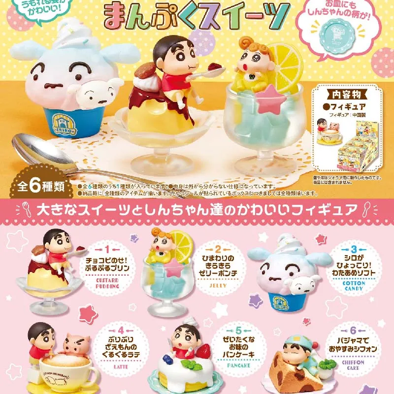 

Japan Anime Crayon Shinchans Summer Cold Drink Dessert Cake Action Figures Capsule Toys Gashapon Doll Kids Toys