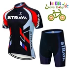Детский комплект из джерси и футболки с коротким рукавом для мальчиков, летняя одежда для велоспорта STRAVA, одежда для горного велосипеда, детская велосипедная одежда, спортивный костюм, 2021