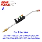 Мойка под давлением, распылитель, палочка для чистки автомобиля, мойка для автомобиля, Водоструйная насадка для копья, сопло для моек высокого давления Interskol