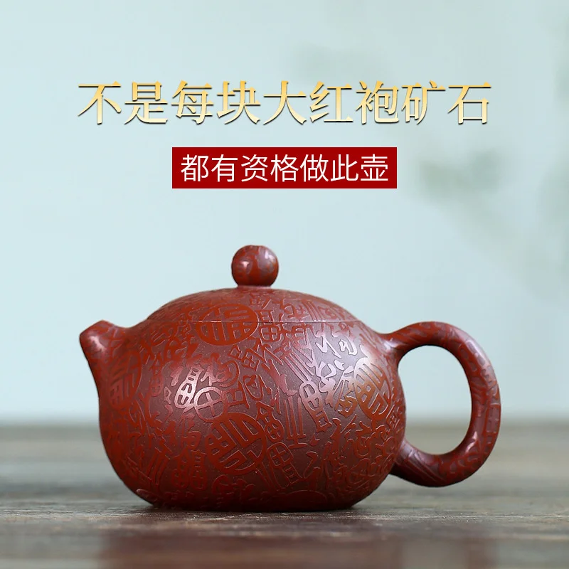 

Teapot Yixing raw ore Dahongpao purple sand pot pure handmade famous Baifu Xishi pot household tea brewing set