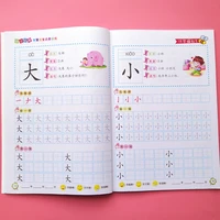 2 bookset writing chinese book chinese characters with pictures copybook fit for preschool children kids age 3 6 learning book