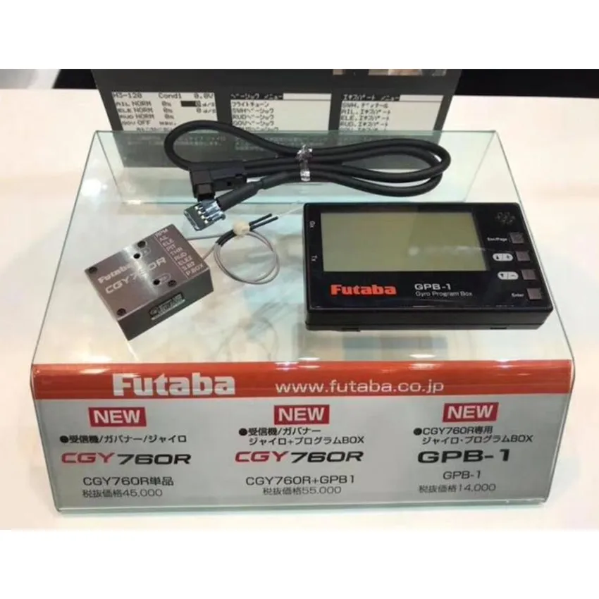 Гироскоп Futaba CGY760R с приемником карта настроек для F3C/3D вертолета фиксированным
