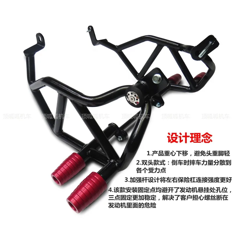 

Motorcycle Bar Bumper Reinforced Anti Falling Bar for Loncin Voge 500r Lx500