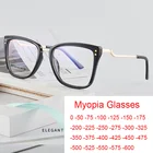 Элитный бренд квадратный близорукость очки уникальный светло-коричневая оправа для очков, женские Для женщин офисные антибликовыми свойствами светильник компьютерные очки TR90