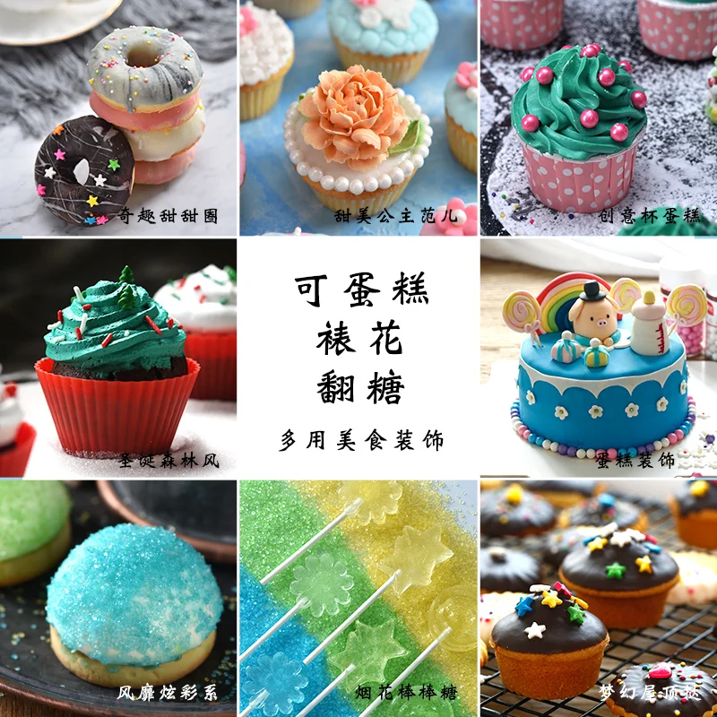 1 шт съедобные смешанные сахарные бусы для выпечки торта на день рождения пончик