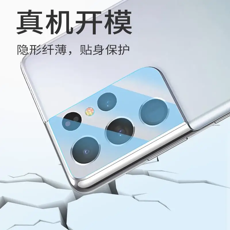 2 шт. защитное стекло на объектив камеры для Samsung Galaxy Note 20 Ultra 8 9 10 Plus S20 S21 FE S10E S10 S9 S8 S6
