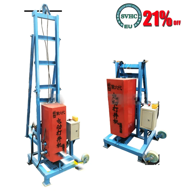 

Diesel-powered drilling rig 150m Portable drilling equipment Geological exploration piling drilling machine 380V/220V Optional