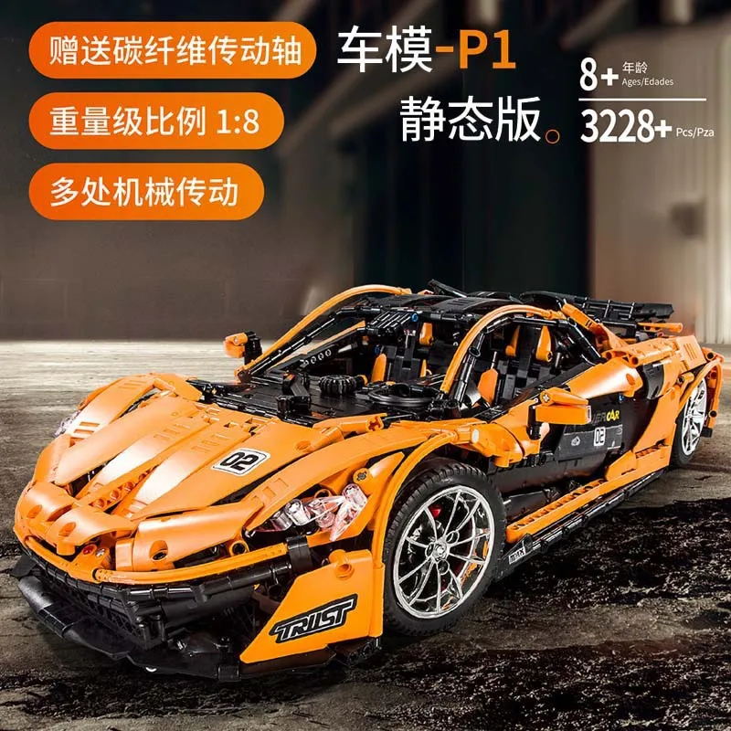 Technic Series MOC-16915 оранжевый гоночный автомобиль RC McLarened P1 модель строительные блоки