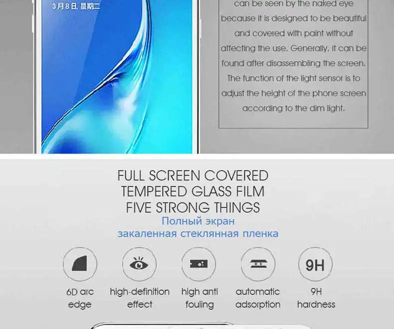 9D защитное стекло на для Samsung Galaxy J3 J5 J7 A3 A5 A7 закаленное защитное стекло защитная пленка