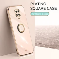 Luxury Ring Holder Plating Square Phone Case For Xiaomi Redmi Note Pro Xiomi Note9 Max 9pro Soft Silicone Stand Cover