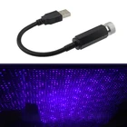 СВЕТОДИОДНЫЙ Автомобильный купольный светильник Галактический Ночной Светильник проектор Регулируемый USB декоративный светильник автомобильный внутренний светильник