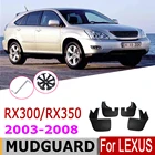 Брызговики для Lexus RX350 RX300 RX RX400 RX450 2003-2008, брызговики от грязи, брызговики, аксессуары для автомобиля 2005 2004