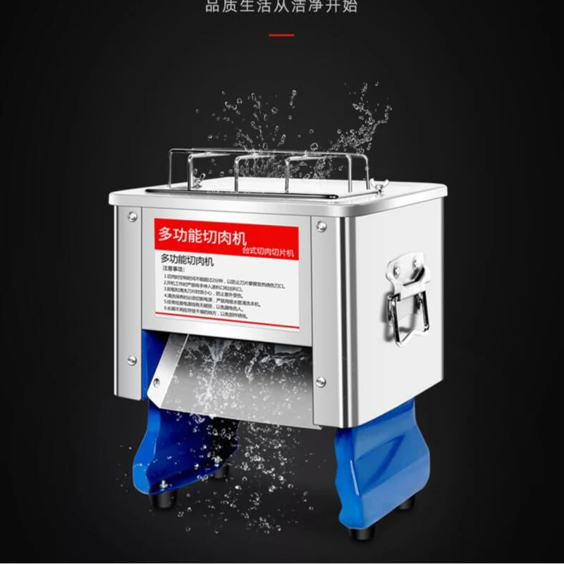 Настольная машина для нарезки мяса электрическая резки измельчитель из
