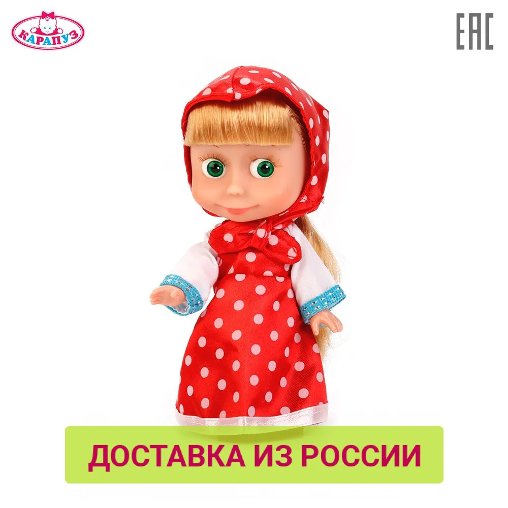 Кукла КАРАПУЗ Маша 15см &quotМ/Ф МАША И МЕДВЕДЬ&quot платье в горох доставка от 2 х