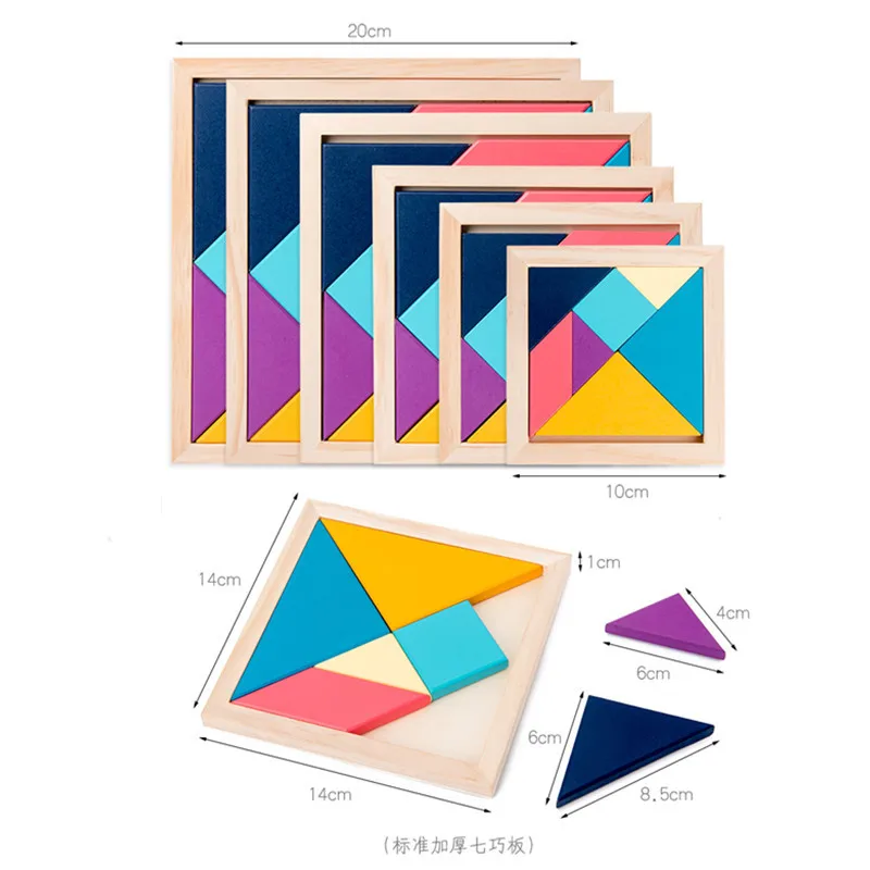 

New High Quality Wooden Tangram Brain Tetris Game Puzzle Bloacks Preschool Children Play Harmless Wood Training Educational Toys