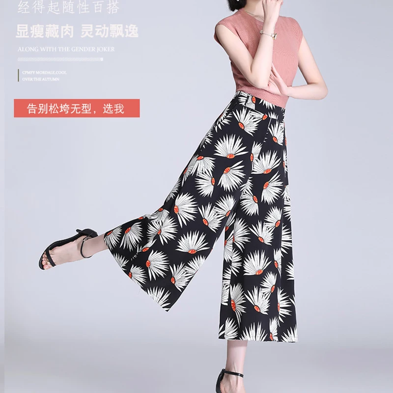 

Floral chiffon wide-leg pants women ninth trousers summer new flower trousers loose thin elegant feeling eight-point culottes167