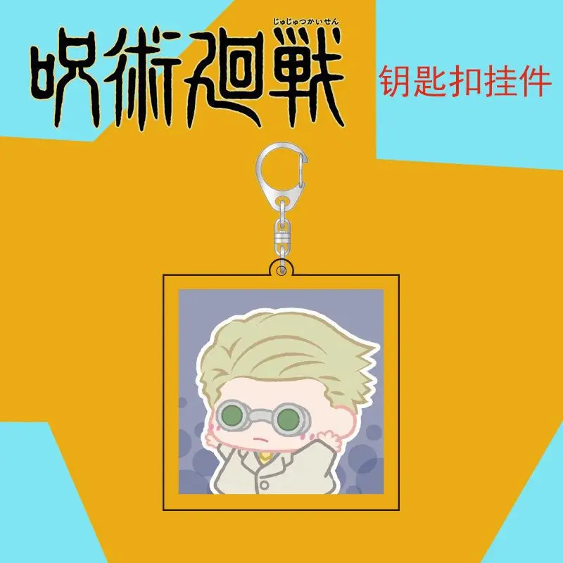 

Anime Jujutsu Kaisen Keychain Cartoon Figure Yuji Itadori Kugisaki Nobara Acrylic Pendent Key Ring Jewelry Guys presents