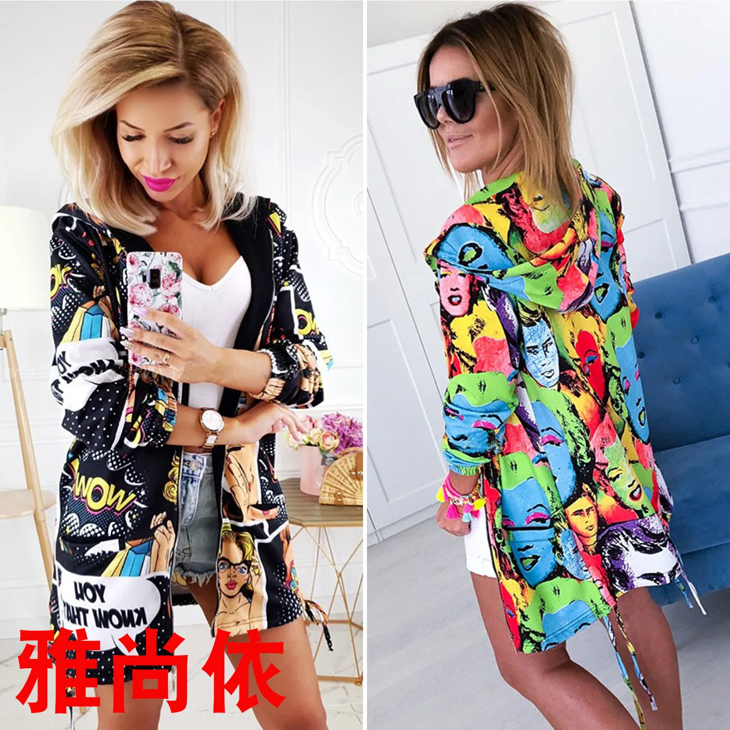 Женские осенние длинные куртки с объемным цветочным принтом длинным рукавом