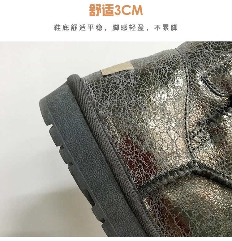 Women's shoes snow boots new winter fashion thickening plus velvet sequin cloth short boots cotton shoes