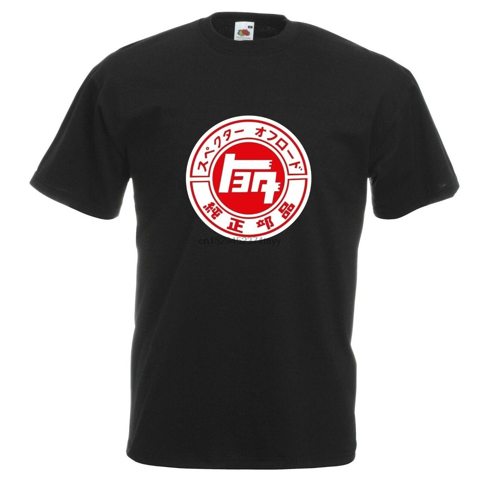 

Men Women Toyota Teq T-shirt Printed T Shirts Short Sleeve Funny Tee