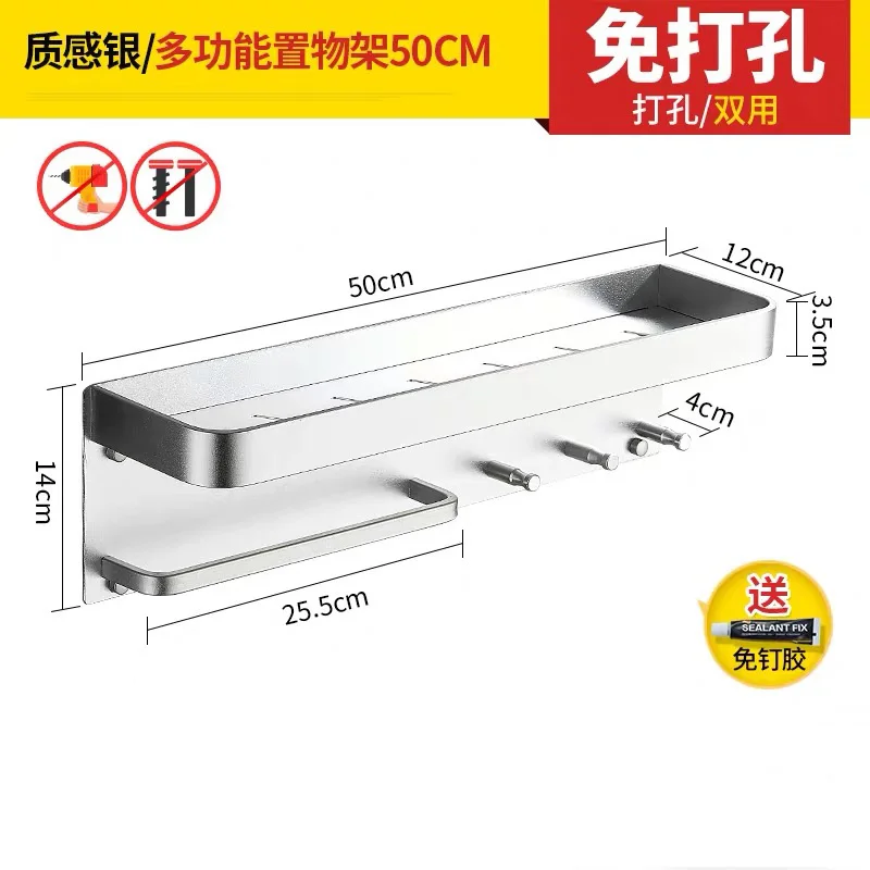 Silver 50CM Алюминиевые полки для ванной комнаты с крючками, настенная полка для ванной комнаты, полка для хранения, крючок, легко устанавливается - Цвет: Silver 50CM