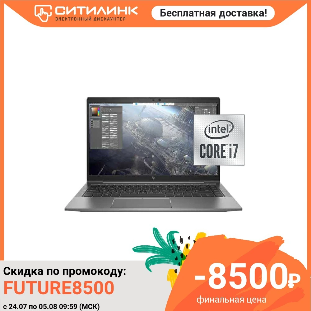 Ноутбук HP ZBook Firefly 14 G7 14&quot i7 10510U 16Гб 512Гб SSD Intel UHD 1J3Q5EA|Ноутбуки| |