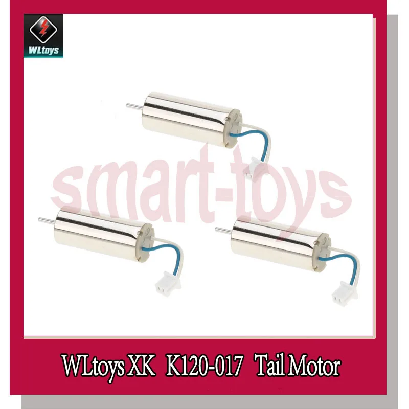 Задний мотор K120 для Wltoys Запчасти радиоуправляемого вертолета | Игрушки и хобби