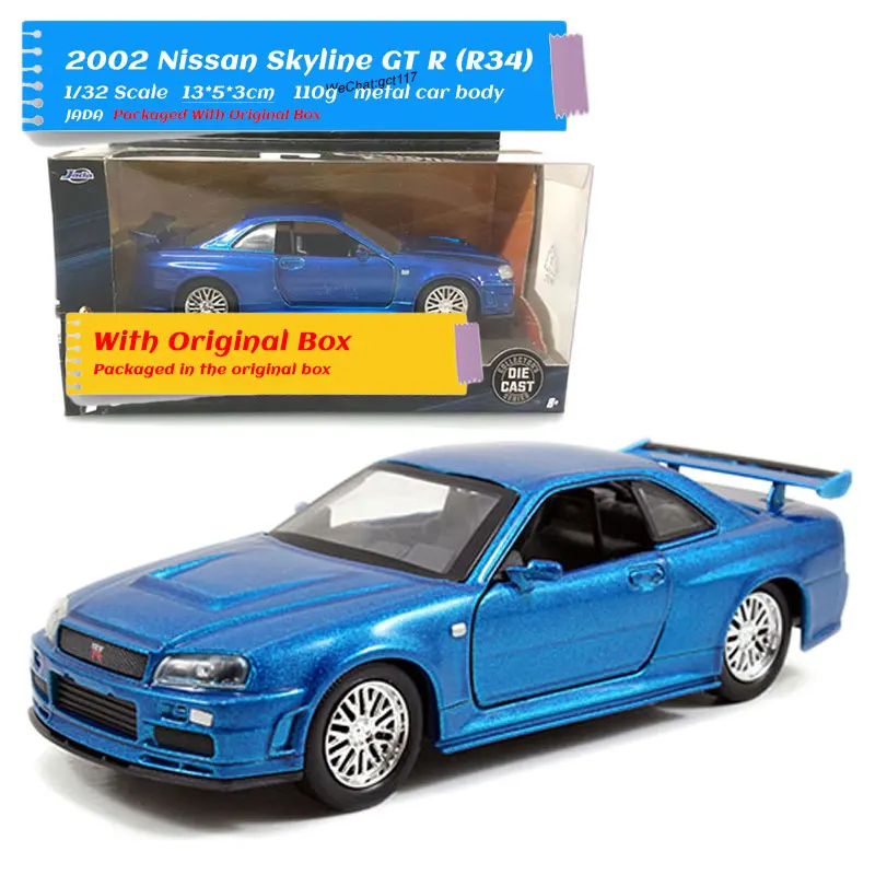 Nissan R34 JADA 1/32 масштабные автомобильные игрушки Nissan Skyline GTR R34 литая металлическая модель автомобиля игрушка для подарка/детей/коллекции - Цвет: Nissan R34