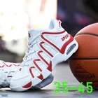 Высокие мужские баскетбольные туфли унисекс сетчатые кроссовки с воздушной подушкой Нескользящая спортивная обувь для мужчин Спортивная обувь для тренировок в тренажерном зале спортивная обувь корзина