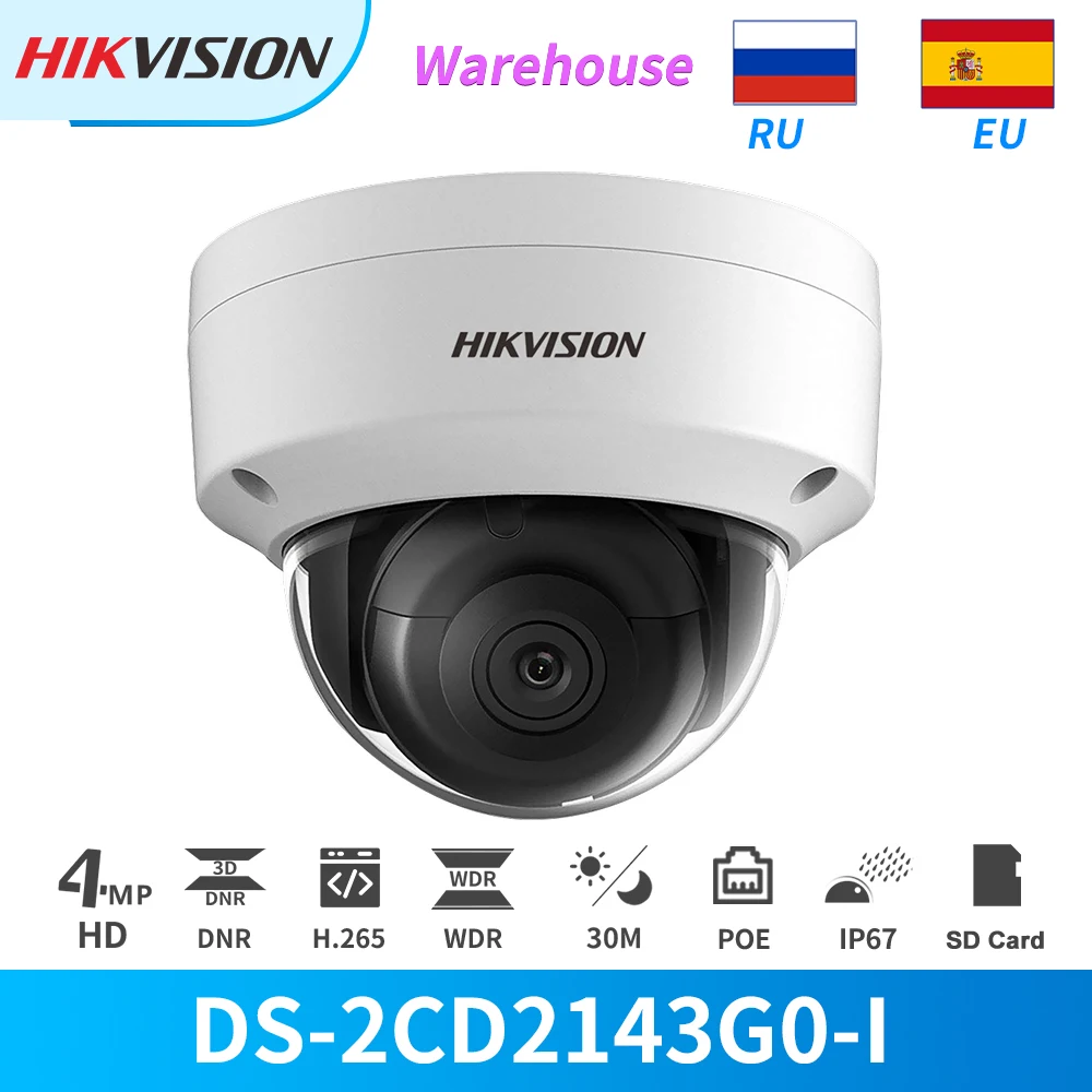 Hikvision IP Камера 4MP купольная PoE ИК DS 2CD2143G0 I с разъемом для карт SD капельницы IP67