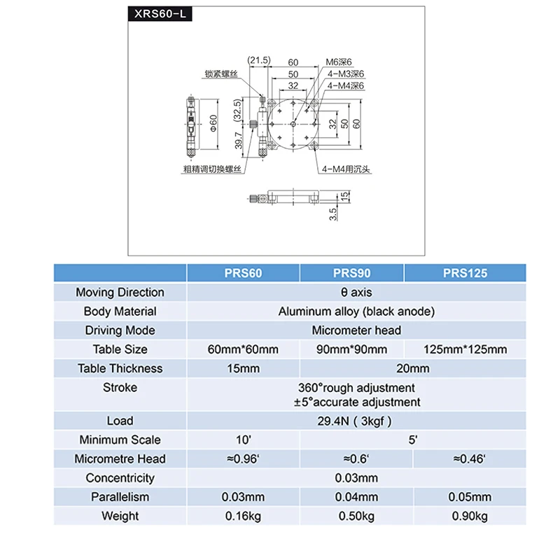 Ось R 60 мм Ручная вращающаяся платформа раздвижные этап Прецизионных Подшипников