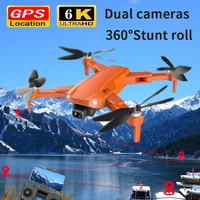new s608 drone with 6k camera hd dron aerial photography rc quadcopter wifi fpv gps professional brushless motor helicopter toy
