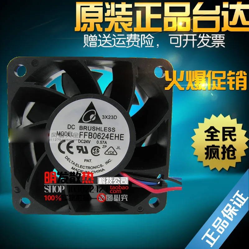 

Genuine FFB0624EHE 6038 24V 0.57A 60X60X38MM 6CM inverter fan