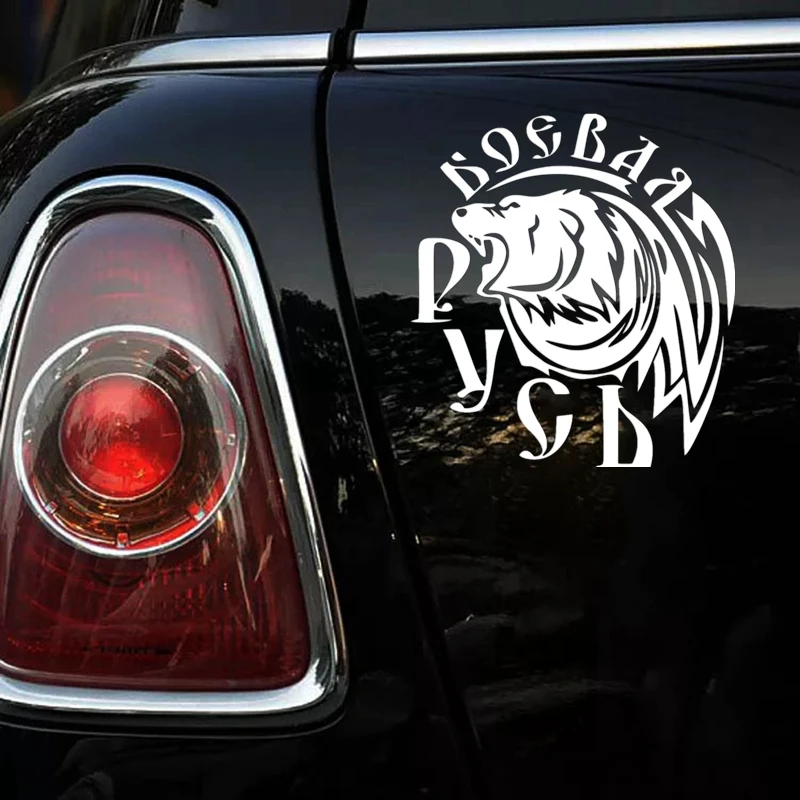 

Funny Car Stickers Fashion PVC Decals Styling Car Bumper Window Accessories Decoration ZWW-2252, 20cm * 18cm