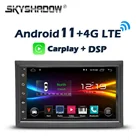 Автомобильный DVD-плеер 8 ГБ + 128 ГБ IPS DSP Android 8. 0 4G LTE радио GPS карта WIFI Bluetooth RDS радиокамера для универсального Nissan