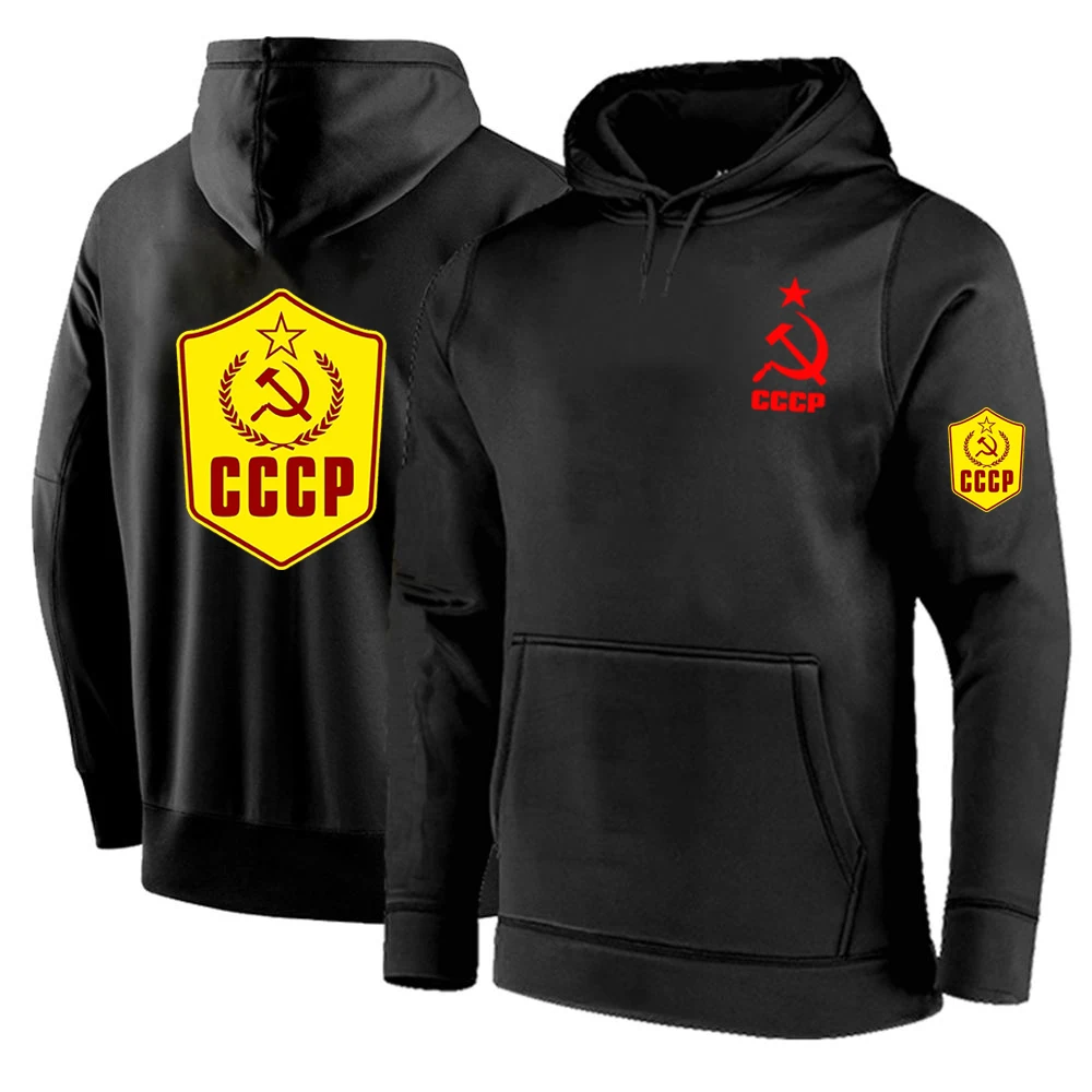 

Толстовка мужская осенне-зимняя, Свитшот CCCP, качественная уличная одежда, хлопковые пуловеры, повседневная одежда