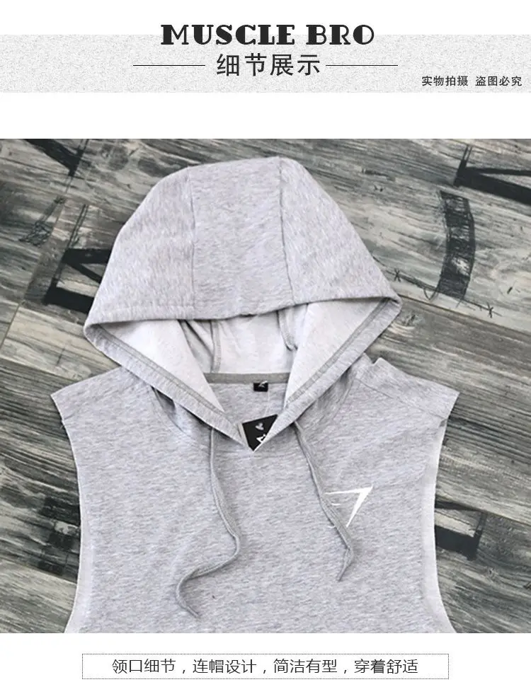

Sports men's compression muscle casual hooded vest men's cotton embroidery gym vest fitness sleeveless T-shirt sportswear