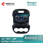 Мультимедийная Автомагнитола 9 ''DSP Android 10 для Ford Ranger 2011-2015, GPS-навигатор, навигатор, проигрыватель автомобиля, стерео, 4G, SIM, Carplay, mp5