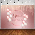 Фон для фотосъемки Avezano с изображением воздушных шаров, розового цвета