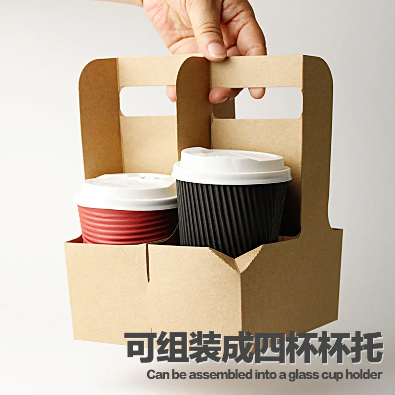 30 шт. * Отличный дизайн крафт-бумага держатель для кофейных чашек складная