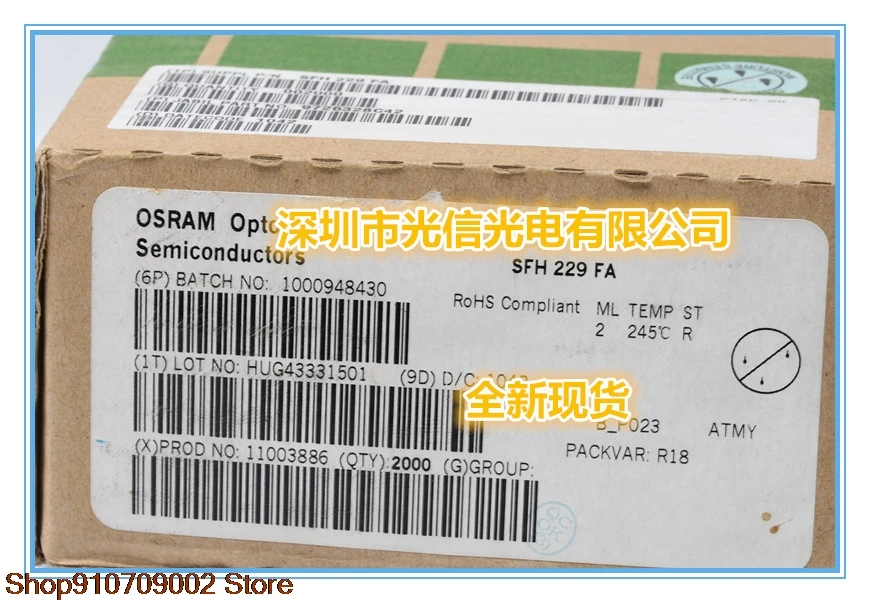 

10 шт. SFH229FA оригинальный приема и передачи пара трубка, фотоэлектрический выключатель, Датчик Холла