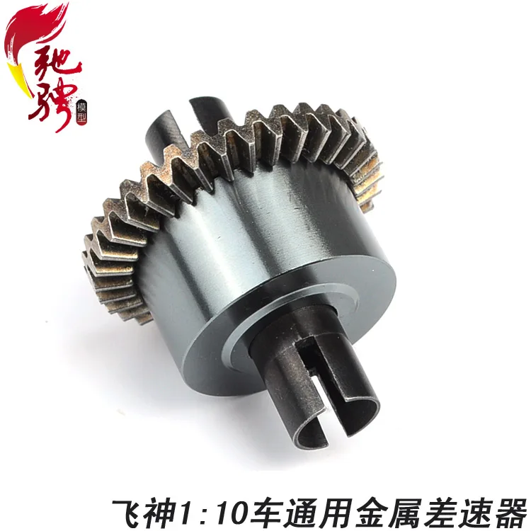 

Дифференциальный чехол для грузовика Flyshen 1:10, модель 511004 года, карточка для пустыни, дифференциальный каркас, автомобиль общего назначения