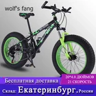 Горный велосипед wolf's fang, складной, 20x4,0 дюйма, 21 скорость, двухдисковые тормоза