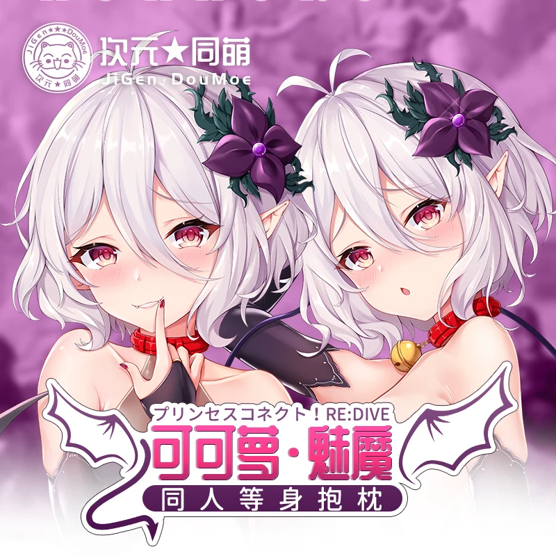 

Соединение с принцессой из аниме! Re:Dive Kokkoro Demon Series Cosplay Dakimakura обнимающая Подушка Чехол Подушка-отаку наволочка