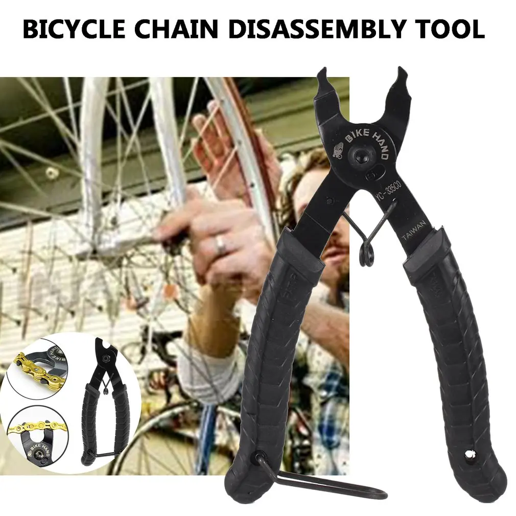 Новый инструмент для ремонта велосипеда с открытой цепью Волшебная пряжка