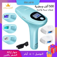 ipl hair removal mlay t3 epilator a laser malay hair removal bikini face body mlay laser depilador a laser 500000 flashes