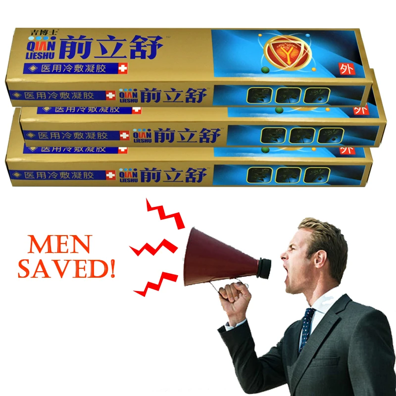 6pcs Prostate Ointment Gel Silver Antibacterial Cure Chronic Prostatitis Andrology Frequent Urination Health Care for Man | Красота и