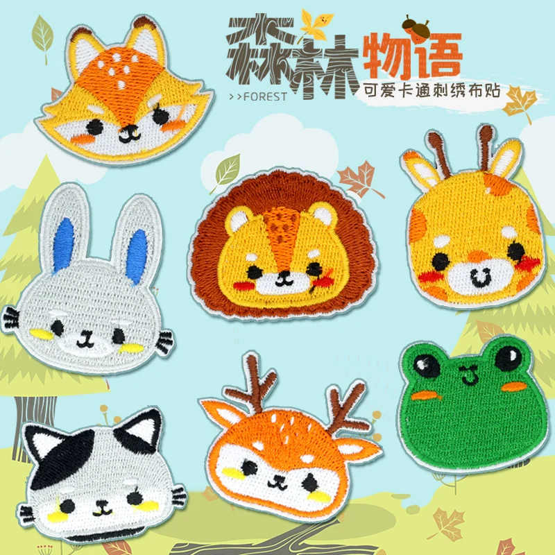 Утюжок на льве собака корги кролик сова милые животные патч Вышивка термо стикер