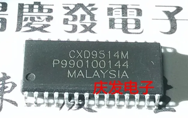 

Free Delivery.CXD9514M